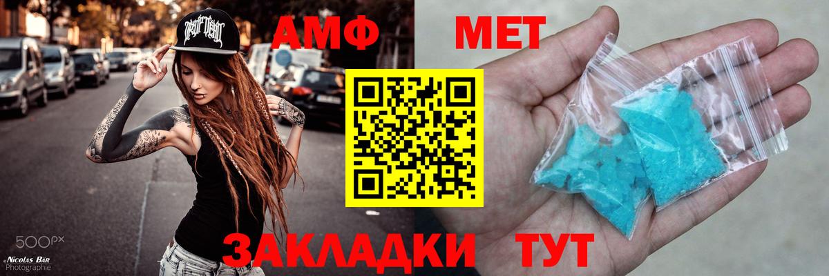 A-PVP Зеленокумск