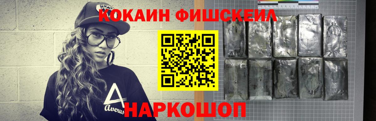 COCAIN Columbia  COCAIN Боливия  Кокаин  Зеленокумск  Вход с VPN 