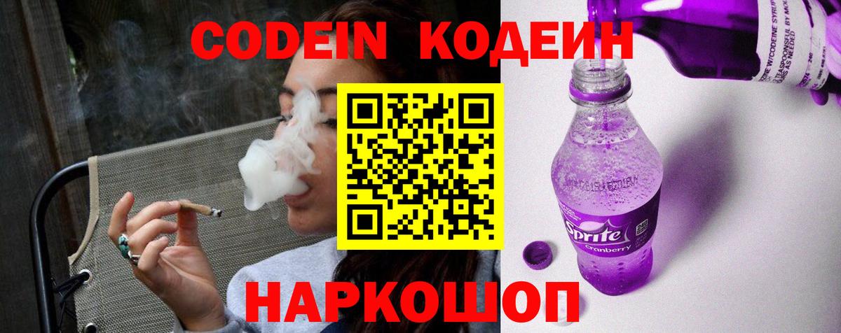 Канабис  ГАШ  Вход с VPN  ЭКСТАЗИ  Альфа ПВП СОЛЬ   Зеленокумск  Метамфетамин  КОКАИН  Меф   ГАШИШ 