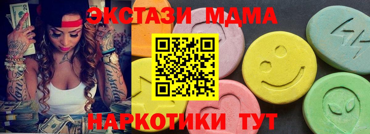 ЭКСТАЗИ круглые  Экстази бентли  ЭКСТАЗИ  Зеленокумск  Вход с VPN 