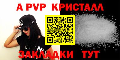 прущий лед Гагарин