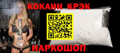 прущий лед Гагарин