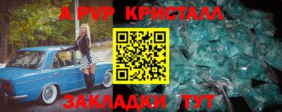 прущий лед Гагарин