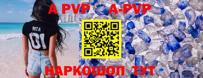 прущий лед Гагарин