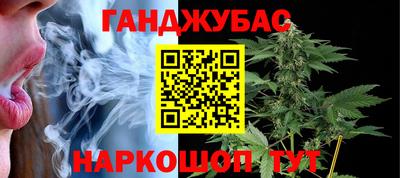 прущий лед Гагарин