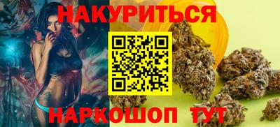 дистиллят марихуана Гай