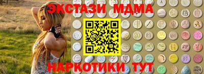 гашиш Гатчина