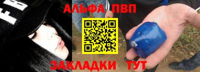 прущий лед Гагарин