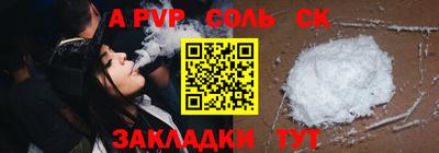 прущий лед Гагарин