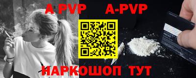 прущий лед Гагарин
