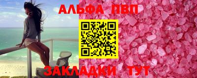 прущий лед Гагарин