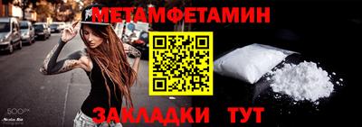прущий лед Гагарин