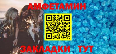 прущий лед Гагарин