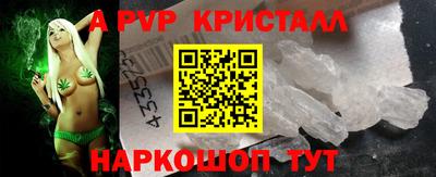 прущий лед Гагарин