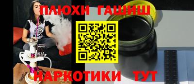 прущий лед Гагарин