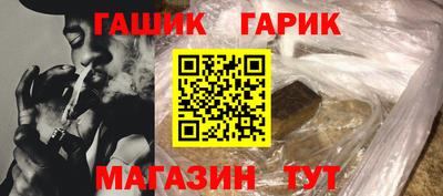 гашиш Гатчина