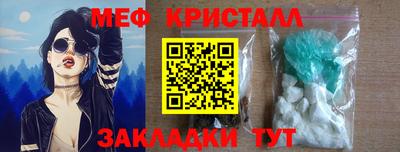 прущий лед Гагарин
