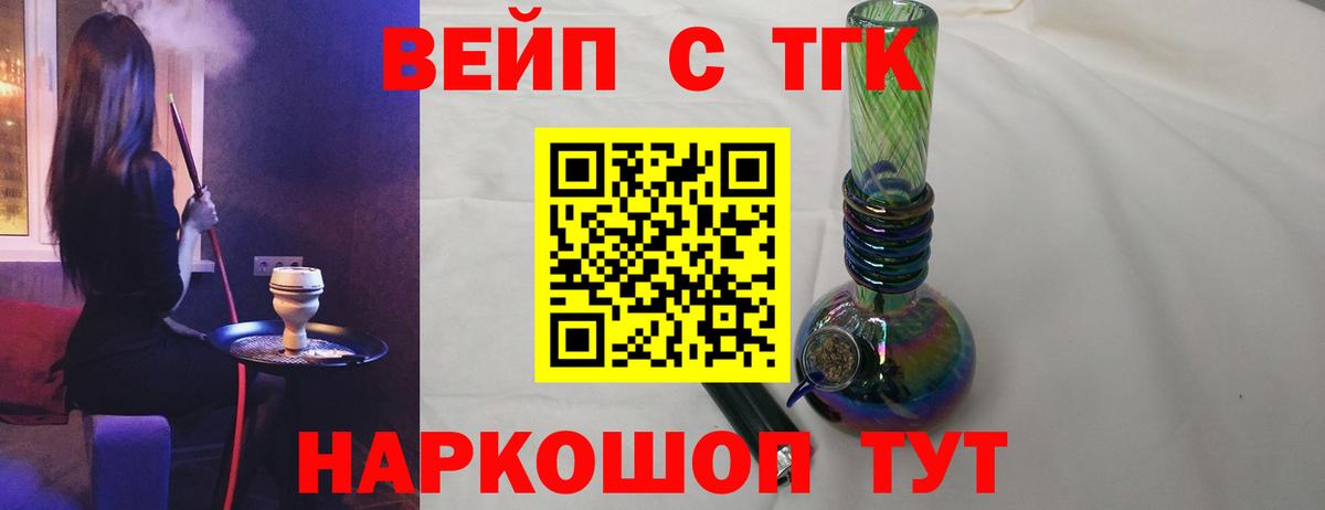 Дистиллят ТГК Wax Зеленокумск