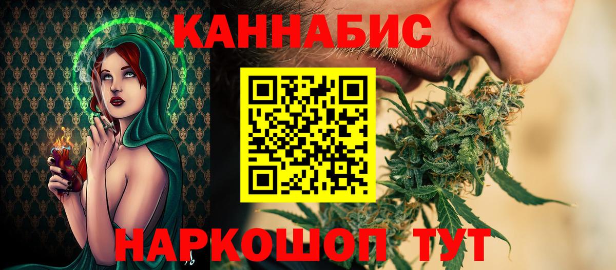 Бошки марихуана Bruce Banner  Бошки Шишки THC 21%  Вход с VPN  Зеленокумск  Шишки марихуана MAZAR 
